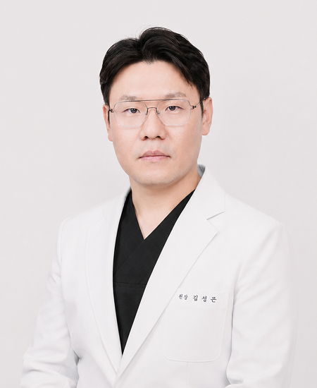 원장 김성곤