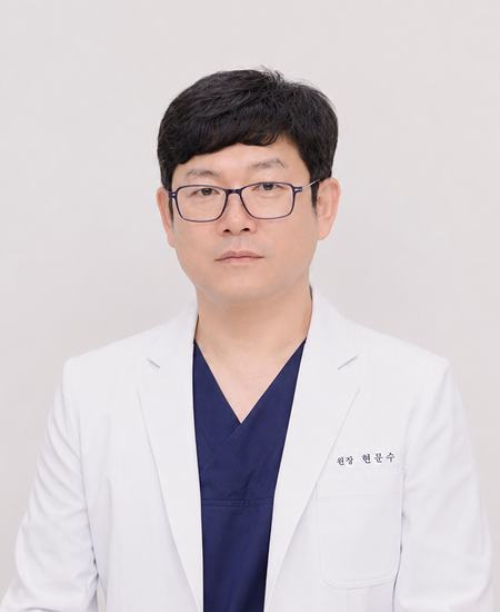 원장 현문수